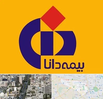 بیمه دانا در منطقه 18 تهران