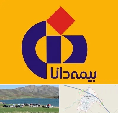 بیمه دانا در دهگلان