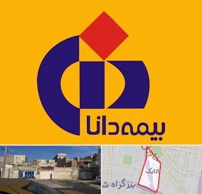 بیمه دانا در اتابک