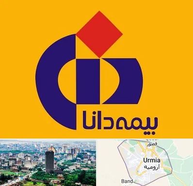 بیمه دانا در ارومیه