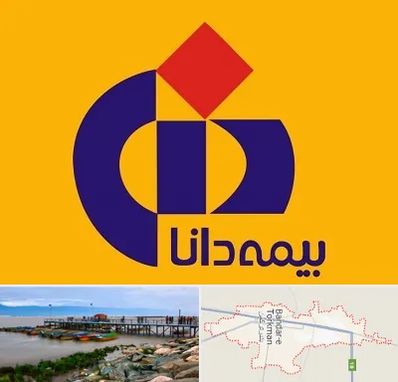 بیمه دانا در بندر ترکمن