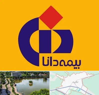 بیمه دانا در لنگرود