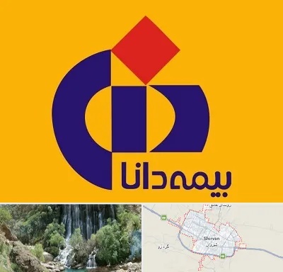 بیمه دانا در شیروان