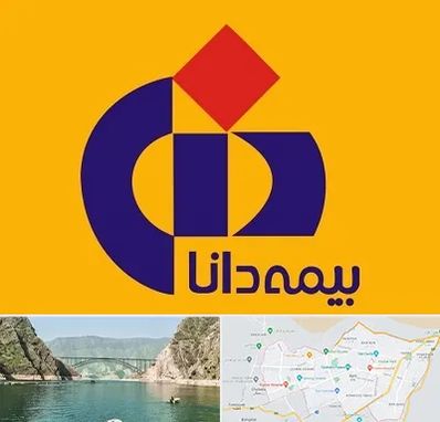 بیمه دانا در ایلام