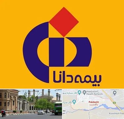 بیمه دانا در پاکدشت