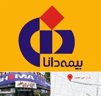 بیمه دانا در امین حضور