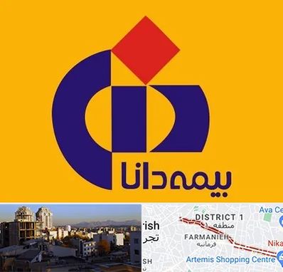 بیمه دانا در فرمانیه 