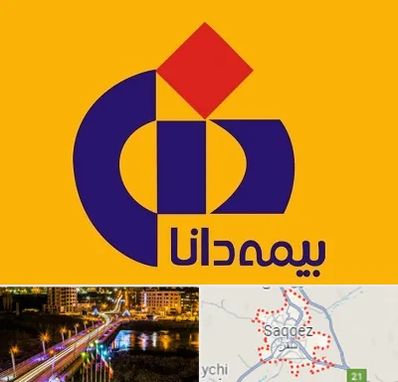 بیمه دانا در سقز