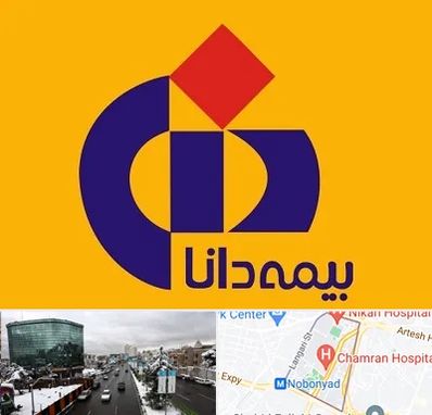 بیمه دانا در اقدسیه 