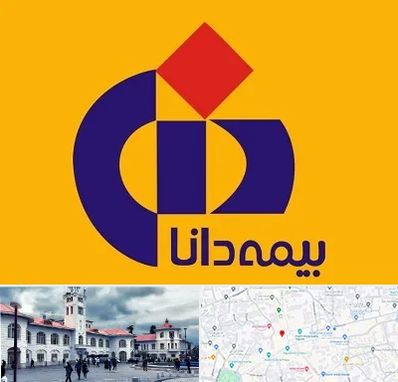 بیمه دانا در میدان شهرداری رشت