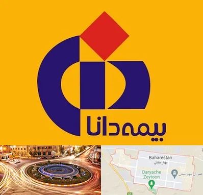 بیمه دانا در بهارستان