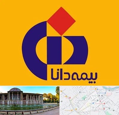 بیمه دانا در عفیف آباد شیراز