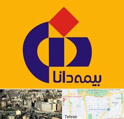 بیمه دانا در مرزداران 