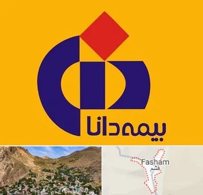 بیمه دانا در فشم