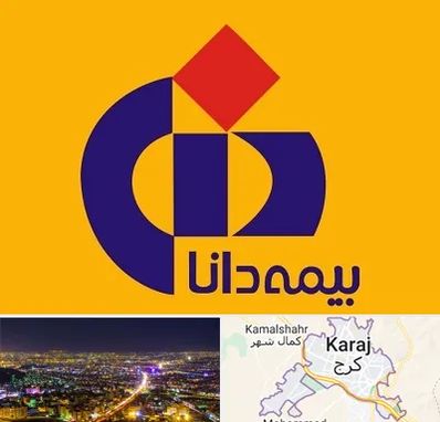 بیمه دانا در کرج