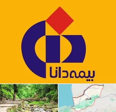 بیمه دانا در گلستان