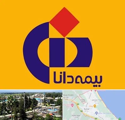 بیمه دانا در رودسر