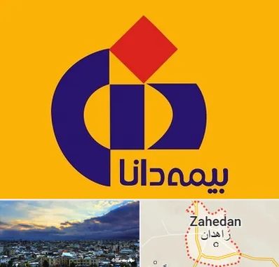 بیمه دانا در زاهدان