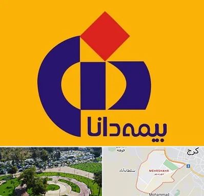بیمه دانا در مهرشهر کرج 