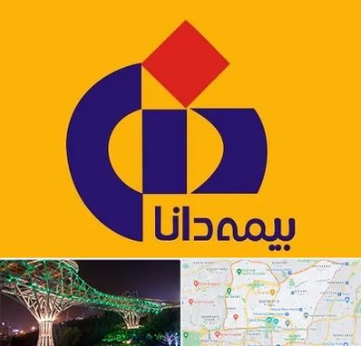 بیمه دانا در منطقه 3 تهران