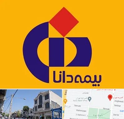 بیمه دانا در افسریه 