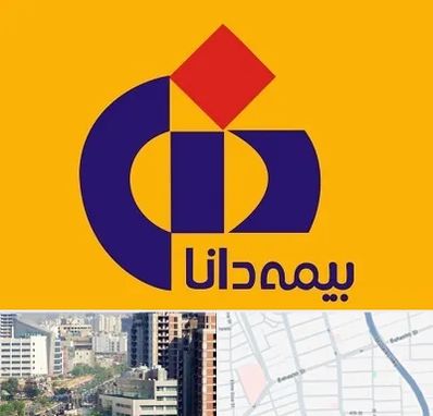 بیمه دانا در خیابان بهشتی