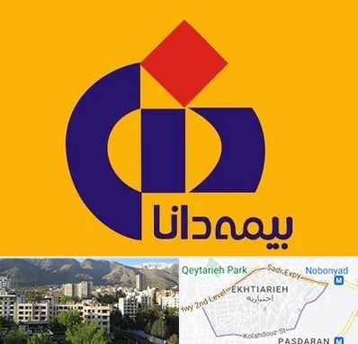 بیمه دانا در اختیاریه 