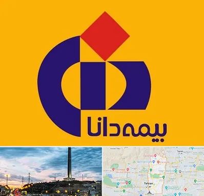 بیمه دانا در منطقه 2 تهران