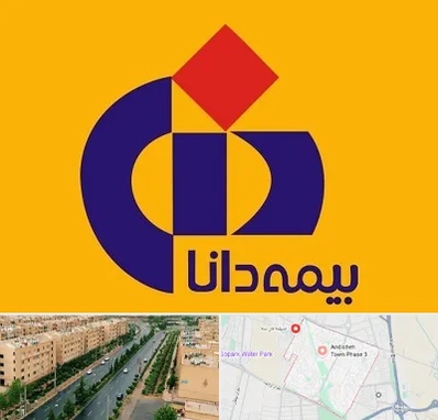 بیمه دانا در فاز سه اندیشه