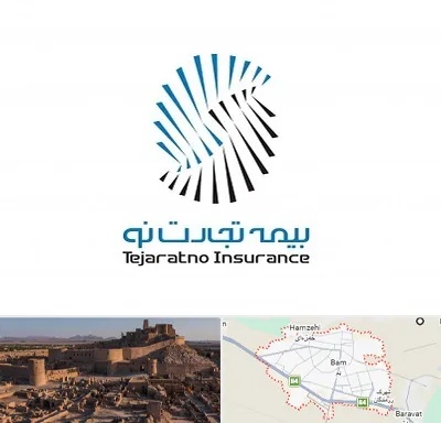 بیمه تجارت نو در بم
