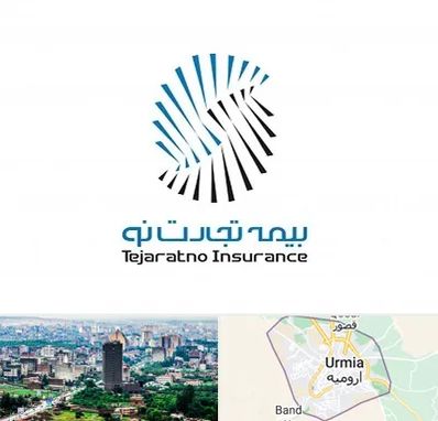 بیمه تجارت نو در ارومیه