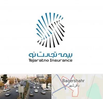 بیمه تجارت نو در باقرشهر