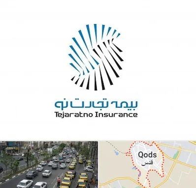 بیمه تجارت نو در شهر قدس