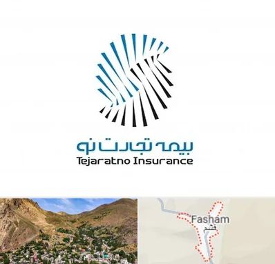 بیمه تجارت نو در فشم