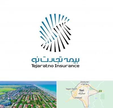 بیمه تجارت نو در ساری