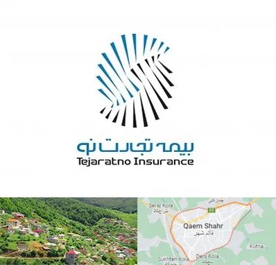 بیمه تجارت نو در قائم شهر