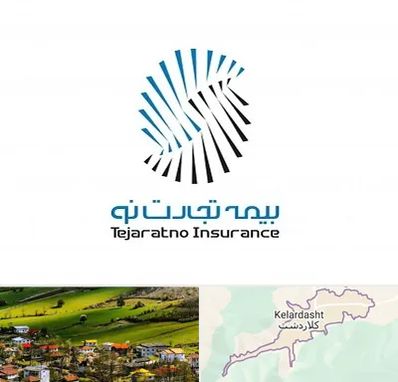 بیمه تجارت نو در کلاردشت