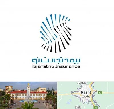 بیمه تجارت نو در رشت