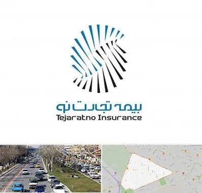 بیمه تجارت نو در احمدآباد مشهد