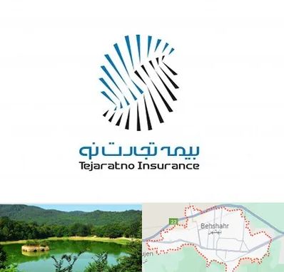 بیمه تجارت نو در بهشهر