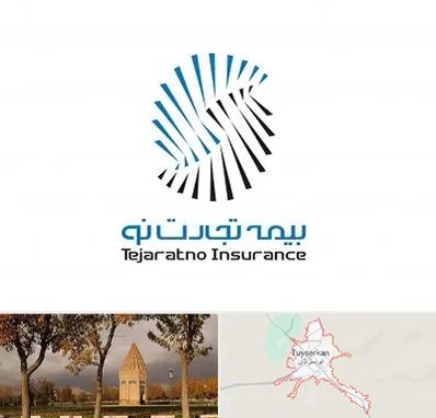 بیمه تجارت نو در تویسرکان