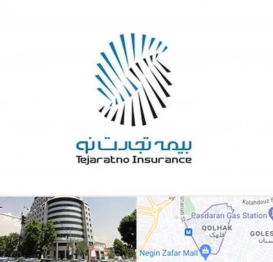 بیمه تجارت نو در قلهک 