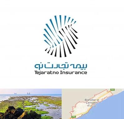 بیمه تجارت نو در بندرلنگه