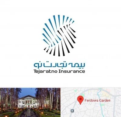 بیمه تجارت نو در باغ فردوس