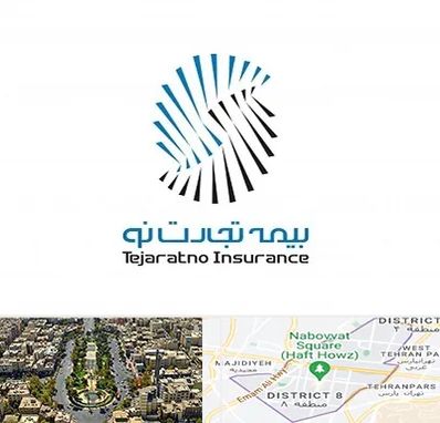 بیمه تجارت نو در نارمک 