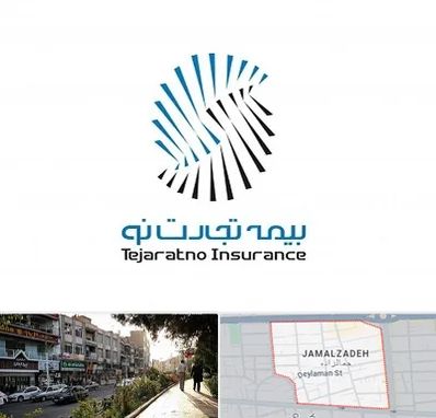 بیمه تجارت نو در خیابان جمالزاده