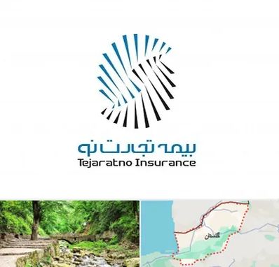 بیمه تجارت نو در گلستان