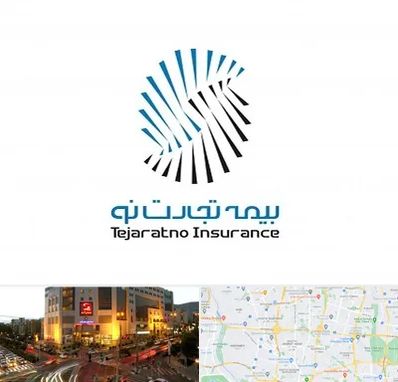 بیمه تجارت نو در جنت آباد تهران 