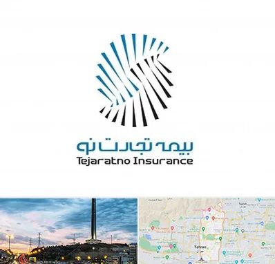 بیمه تجارت نو در منطقه 2 تهران