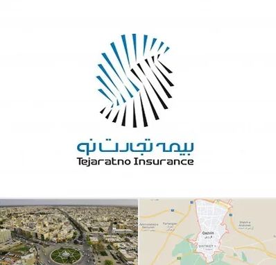 بیمه تجارت نو در قزوین